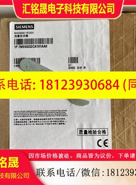 议价:mag6000西门子流量变送器7ME6920-2CA10-1
