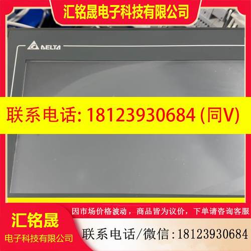 议价:台达  触摸屏  DOP-110CS ,实物拍摄,如图