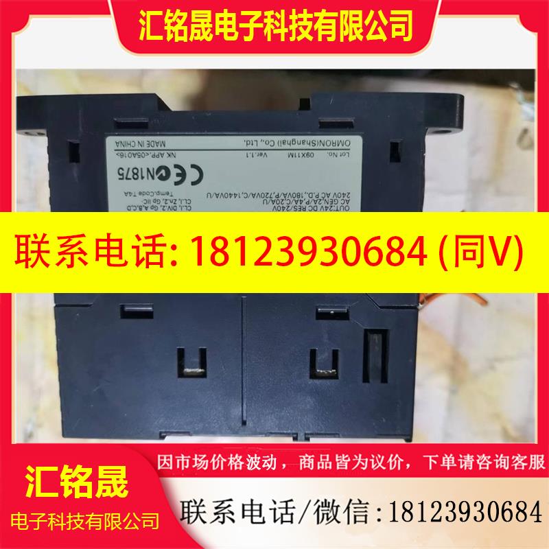 议价:欧姆龙PLC,CPIE-E40DR-A,件,如图,实咨询