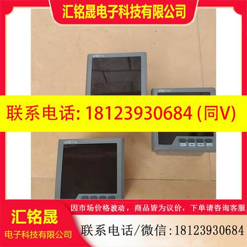 议价:沈电PD197e-9s4多数显表RS485远程电压电量监