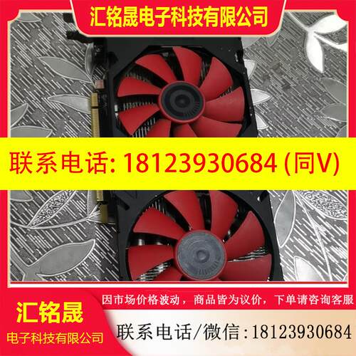 议价:铭瑄RX580 4G D5显卡,点不亮,芯片完好,有需要的朋