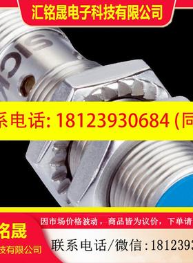 议价:接近开关1072824 IMB18-12NPSVC0K