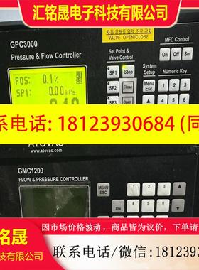议价:ATOVAC 真空控制器 有型号 GMC1200 G