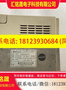 议价:欧瑞变频器 F1000-G0022T3B 380V,2.2k
