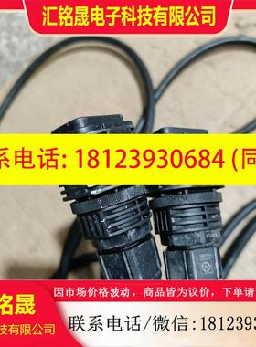 议价: 普洛菲斯线缆 GP3000H-CBLSD-5M