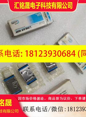 议价:OKI  MLFG18C1HS2 滑块