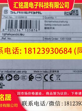 议价:TZFWN24VDC/BU施迈赛SCHMERSAL联锁开关原装正品现货