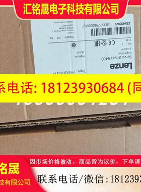 议价:现货 LENZE/伦茨E84AVTCE4024VB0 变频器 原装正品