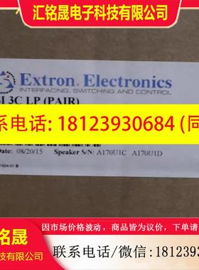 议价:Extron EIectronics 42-103-13天花板扬声器