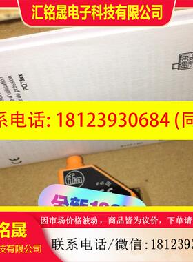议价:易福门PQ7834  原装易福门ifm压力传感器pq78