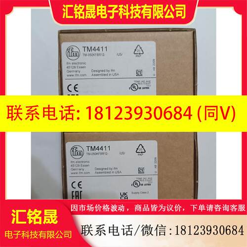 议价:德国IFM/易福门带系统接口的温度传感器TM4411.