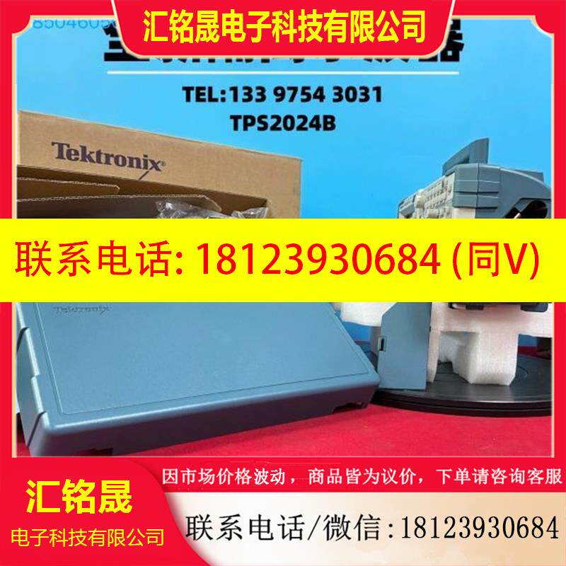 议价:TEKTRONIX泰克TPS2024B/2014B隔离示