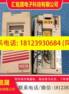 议价:KEB科比变频器 05F5B3A-090A  原装正品 实物