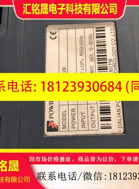 议价:普传变频器PI7600 7R5G3 7.5KW 380V