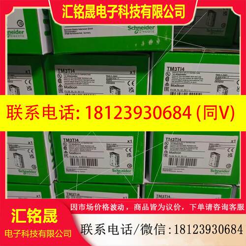 议价:施耐德触控屏幕HMiGTO4310、HMiGTo5310、HM