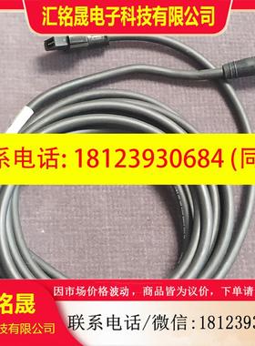 议价:KEYENCE 基恩士E43868放大器连接线