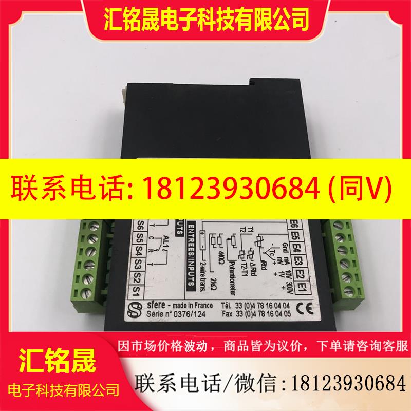 议价:Sfere模块DAS10