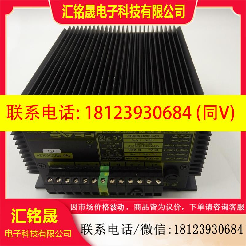 议价:FEAS福雅思直流开关电源PSU500L24 24V 15A  现货