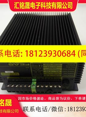 议价:FEAS福雅思直流开关电源PSU500L24 24V 15A  现货