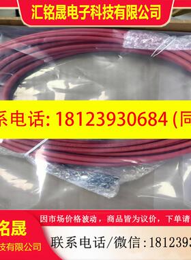 议价:3HAC084673-001示教器线DSQC3020