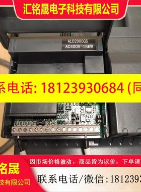 议价:众辰 贴牌机 艾兰德变频器ALD2400 15kw 38