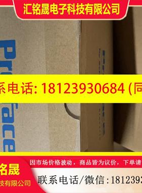 议价:普洛菲斯PFXGP4401WADW/PFXGP4402W