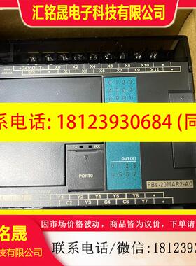 议价:FBS-32MCT2-AC FBS-32MCR2-AC 10