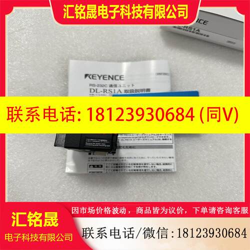 议价:基恩士DL-RS1A DL-RB1A传感器 DL-EN1 DL-EP1 DL-EC1A DL-C