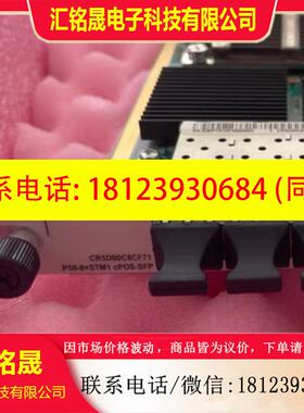议价:拍前:CR5D00C8CF71  P50-8XSTM1 CPO【产品】
