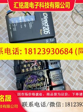 议价:Koyo/光阳 Direct205 PLC控制器 整组300