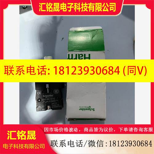 议价:基座+绿色LED触点模块   ZB2BWB31C   24议