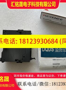 议价:基恩士KV-C32XTD KV-C32TCP KV-C32XA KV-C32TC KV-C64TCP