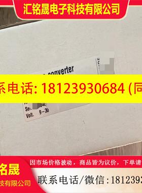 议价:HTLRS-422 林德脉冲分配板01300301替代