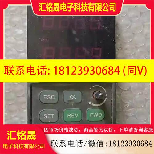 议价:原装四方变频器 E380 VS500显示面板操作屏