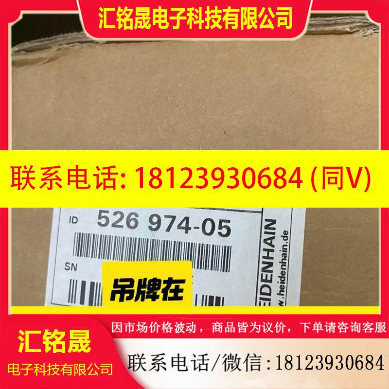 议价:德国海德汉光栅尺LS187C ML540 ID:526974