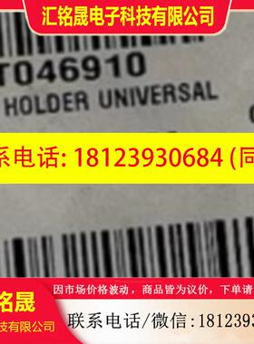 议价:沃特世waters 分析柱保护卡套 拆封未用 WAT046910  151