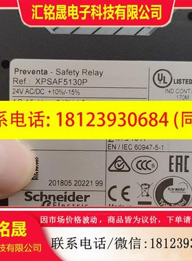 议价:施耐德XPS-AF/SerieB