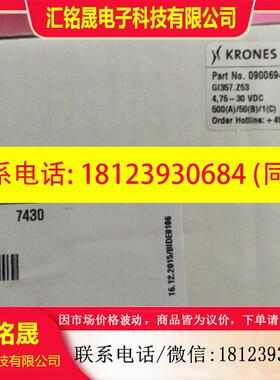 议价:原装KRONES克朗斯 GI357.Z53 0900694870 现货