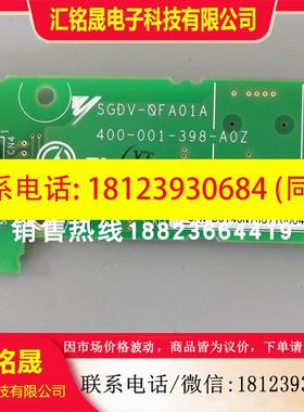 议价:日本安川 SGDV-0FA01A伺服驱动器USB转接卡 SGDV-OFA01A 现