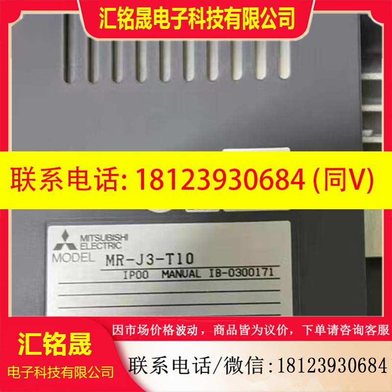 议价:三菱扩展模块 MR-J3-T10/MR-J3-D01/MR-J4-T20 现货