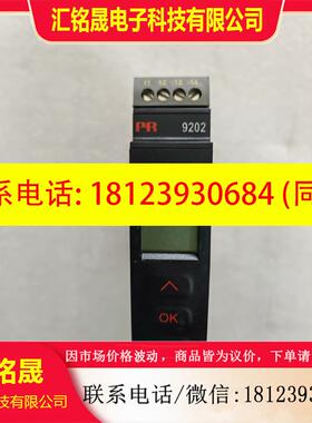 议价:PR 9202B2B 模块,和PR 4501显示屏 佩乐模拟