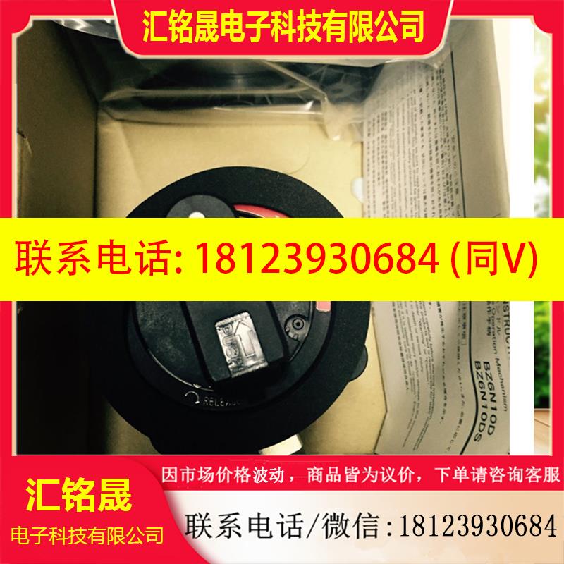 议价:原装正品富士断路器操作手柄BZ6N10D-R  适配BW32 BW50 BW1