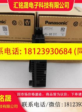 议价:99新  PLC FP7 AFP7HSC4T AFP7P