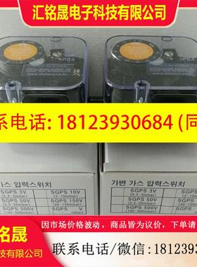 议价:韩国信仪压力开关SGPS50V    SGPS150V