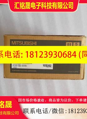 议价:三菱驱动器MR-H10A/20A/40A/60A/100A/200A/350A/500A/700A