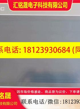 议价:昆仑通态触摸屏,7寸出,10台起,TPC7012Cl
