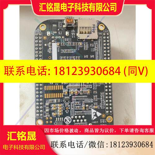 议价:beaglebone+black开发板+AM3358嵌入式单