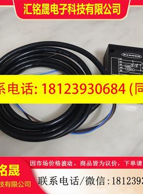 议价:美国邦纳LE250 550U IQP UQP DQP DC1Q UC1Q激光测量传感器