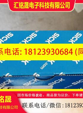 议价:SICK西克现货 WTT12L-A2553订货号1082