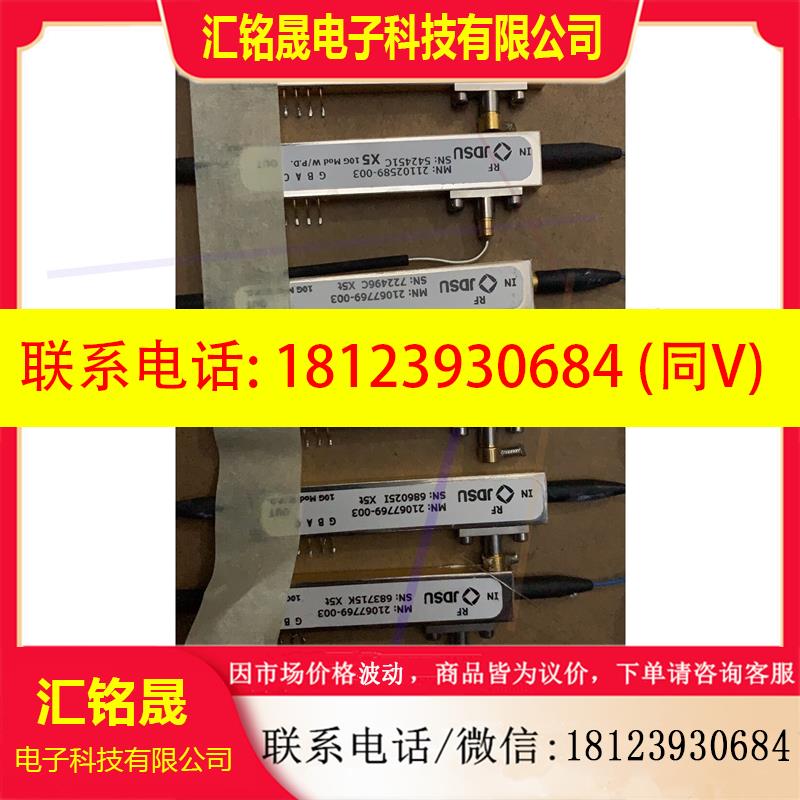 议价:10G,40G,100G调制器FTM7961EX/301,F